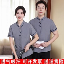 物业保洁员工作服女短袖医院商场酒店家政宾馆客房阿姨清洁工夏季