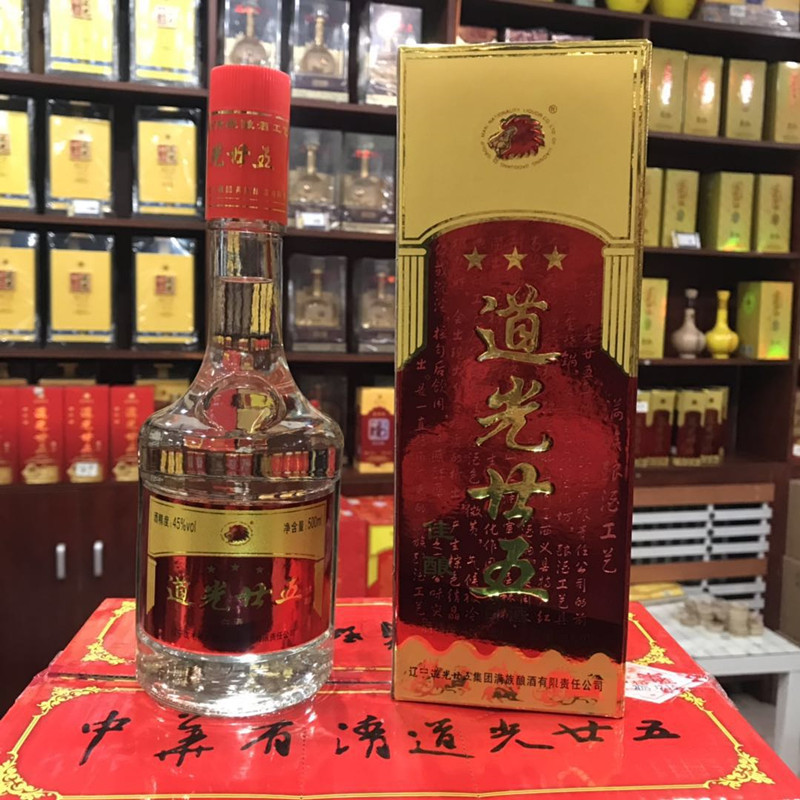 道光廿五白酒道光二十五老款佳酿浓香型2015年酒45度500ml