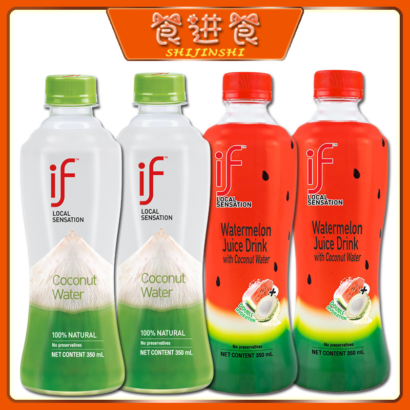 泰国if椰子水350ml西瓜椰子果汁饮料海南风味饮品原味批发-阿里巴巴