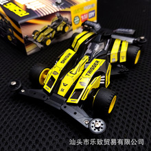 捷品四驱车木星极光玩具车电动四驱兄弟玩具赛车益智迷你拼装diy