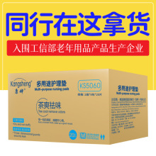 大量批发一次性产后专用款失禁纸尿垫床褥隔尿垫老妇成年人护理垫