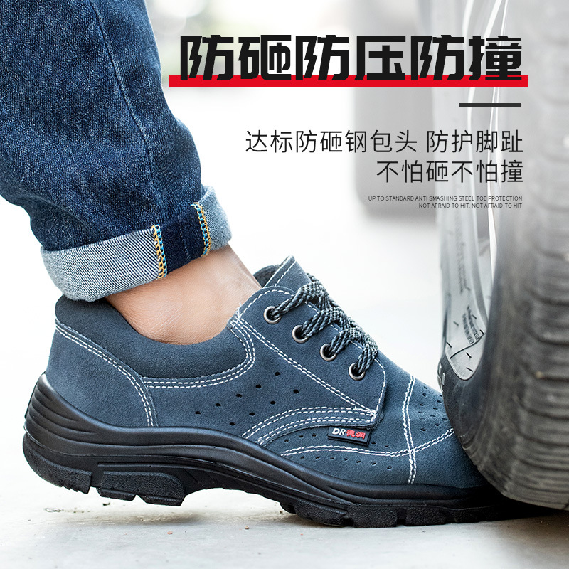 Derun Insulated Shoes Suede Cowhide Protective Shoes Non-Slip Acid and Alkali Resistant Electrical Insulation 6kv Anti-Smashing Steel Toe Safety Shoes