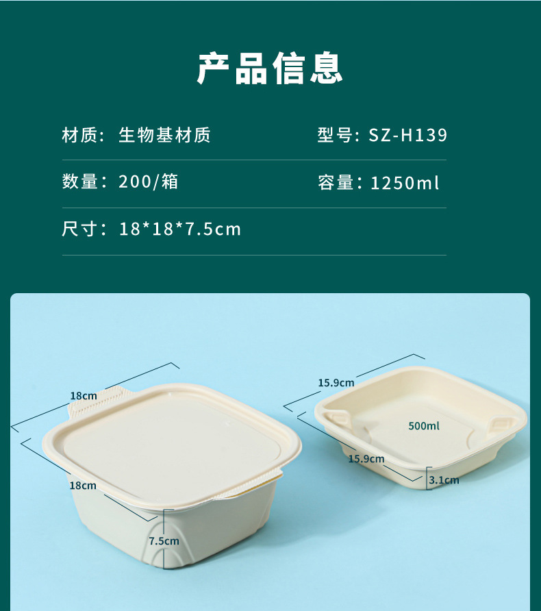 赛卓一次性餐盒带盖打包盒食品级1250ml快餐便当盒饭盒外卖可加热