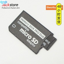 Micro SD SDHC TF to Memory Stick MS Pro Duo PSP Adapter短棒