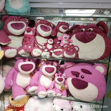 熊抱哥草莓熊暴力熊毛绒玩具玩偶抱枕公仔背包包包挂件系列