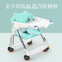 J^X可折叠便携式婴儿椅子宝宝餐椅吃饭多功能餐桌椅座椅儿童矮脚