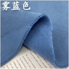 厂家批发蓝色全棉针织布料加厚加绒保暖纯棉卫衣套装运动服装面料
