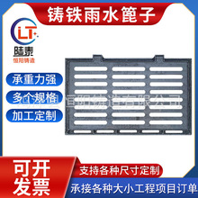 雨水铸铁篦子重型轻型水沟盖板球墨铸铁套篦带框篦子球墨铸铁篦子