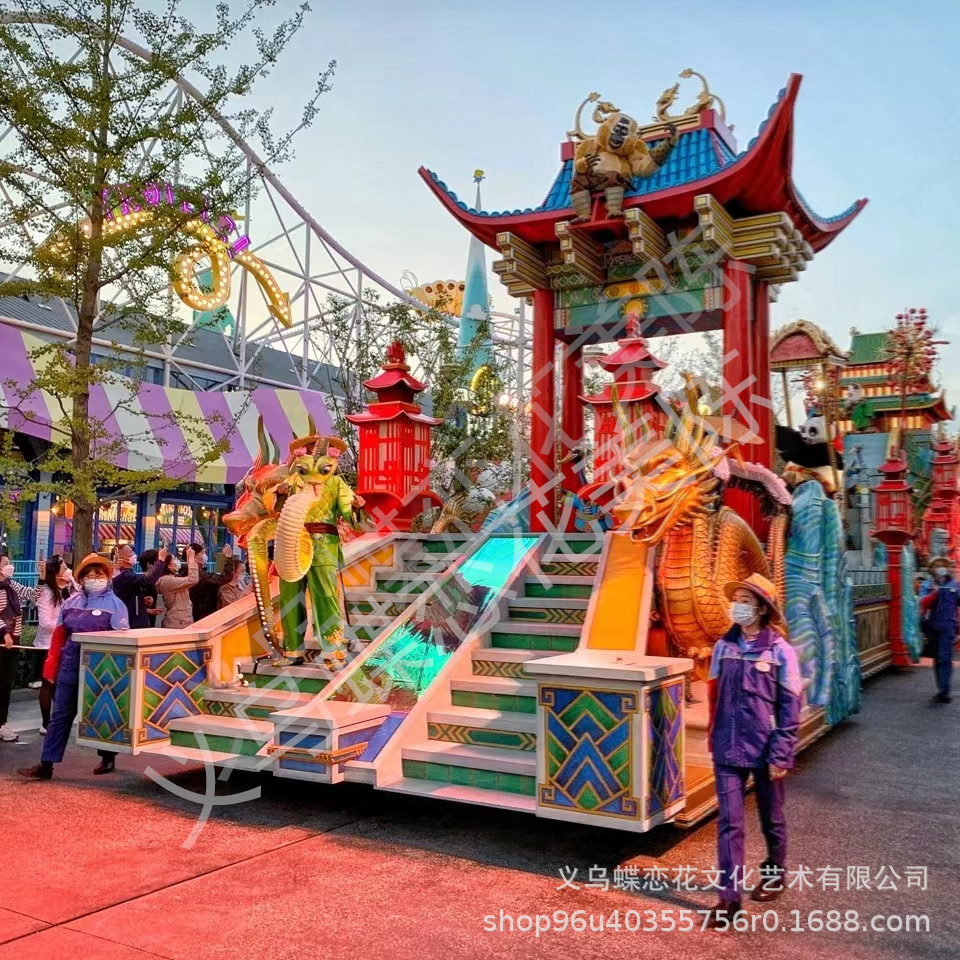 游乐园花车巡游 景区暖场道具万圣节巡游彩车 蝶恋花电动花车厂家