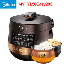 Midea/美的 MY-YL50Easy203电压力锅双胆高压饭煲4.8L家用智能