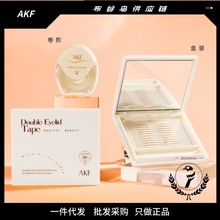 akf双眼皮贴女隐形自然无痕蕾丝神器肿眼泡专用橄榄型宽型薄款