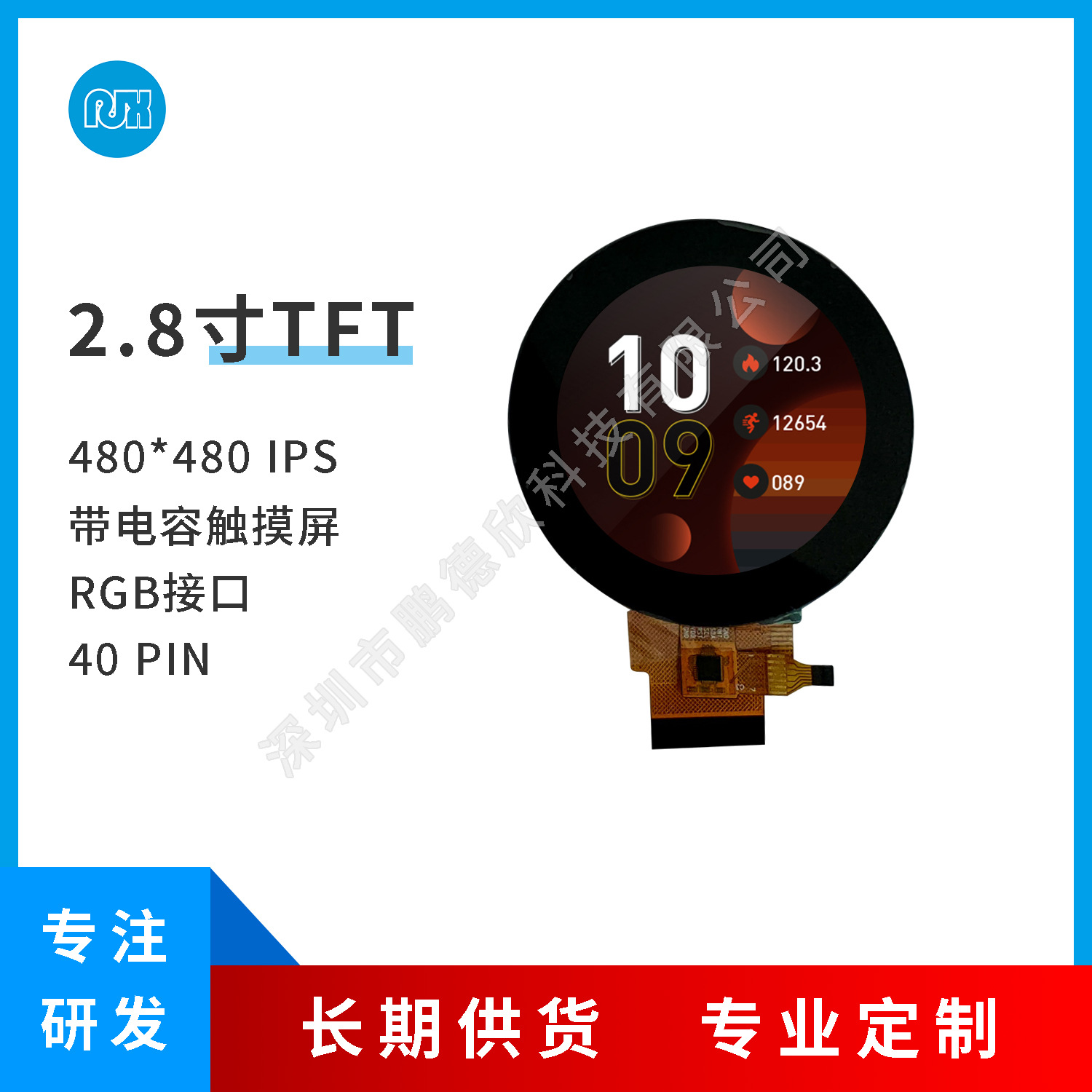 8寸圆形液晶显示屏 电容触摸屏 hdmi显示板-阿里巴巴