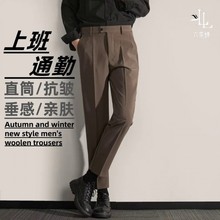 春秋季小西裤男九分修身直筒休闲裤男士韩版高级垂感西装裤长裤子