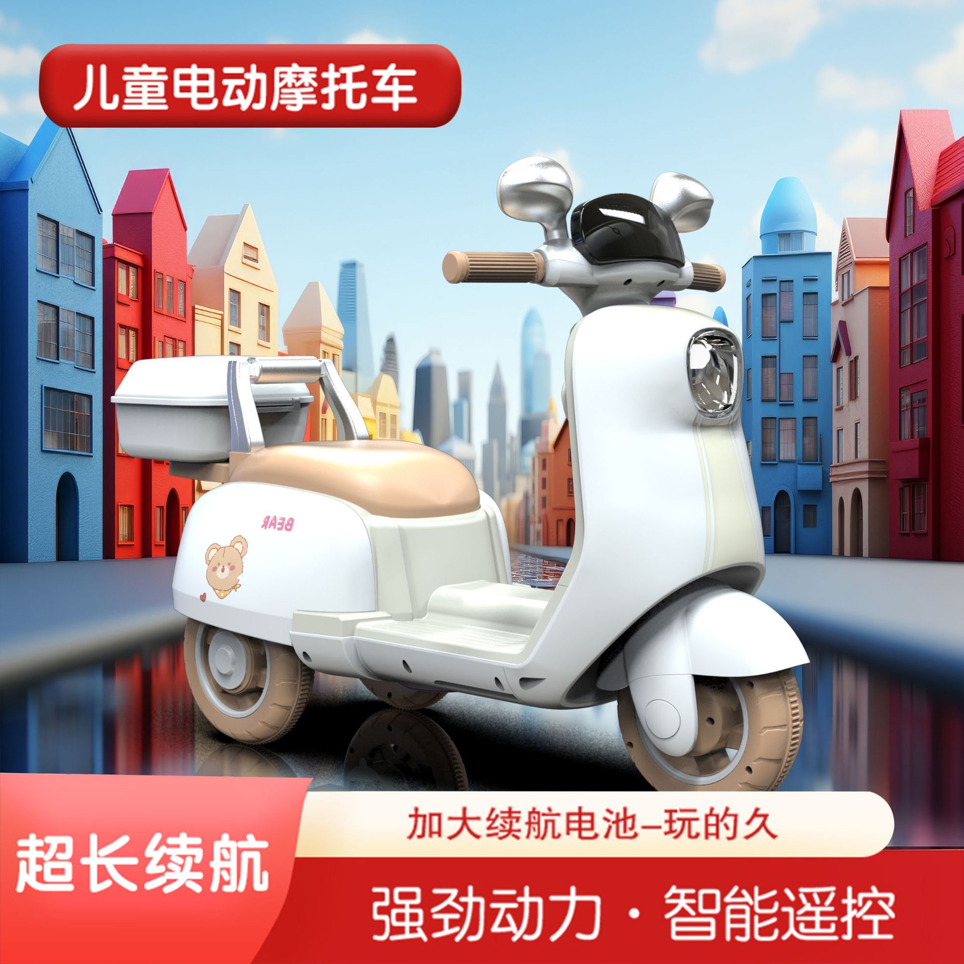 Children's Electric Motor 1-5 Years Old Boys and Girls Toy Car Can Sit Double Drive Electric Remote Control Toy Car