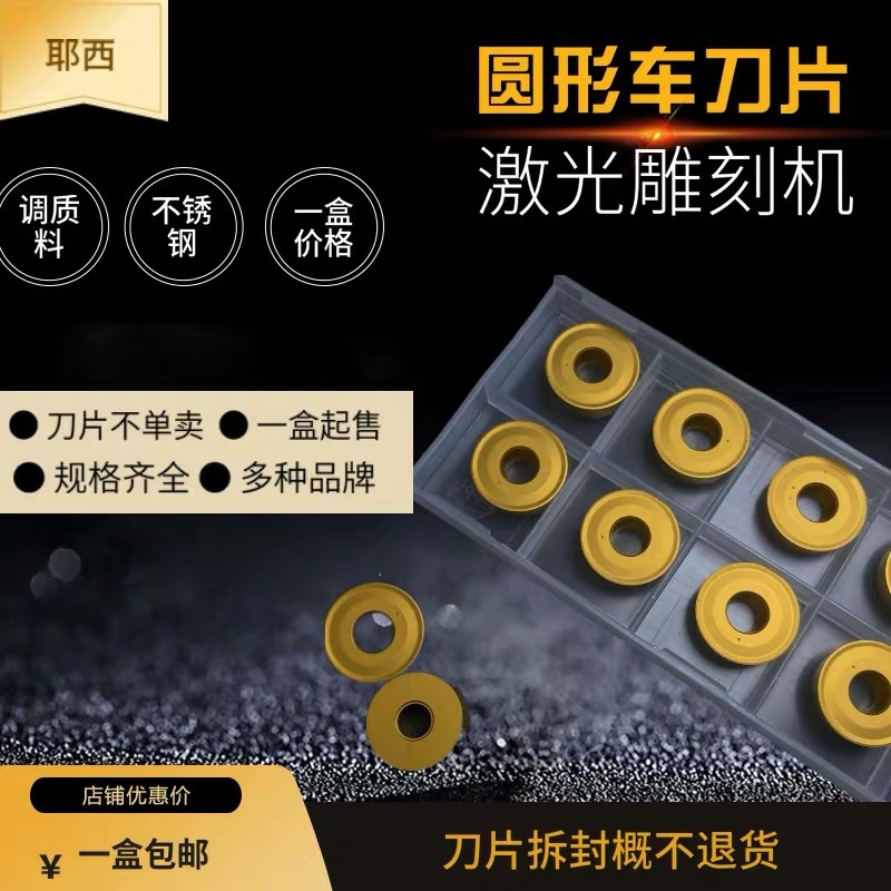 外圆车刀杆通用不锈钢铸铁铝件加硬刀片圆弧刀片R2.5/R3/R4/R5