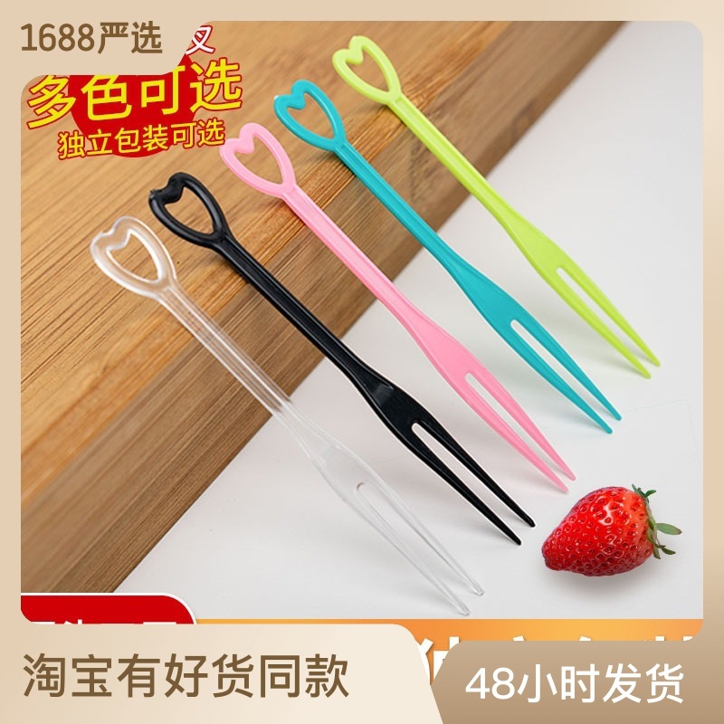 Creative Heart Two-Tooth Fork Plastic Disposable Fork Color Dessert Transparent Heart-Shaped Fruit Toothpick Independent Packaging