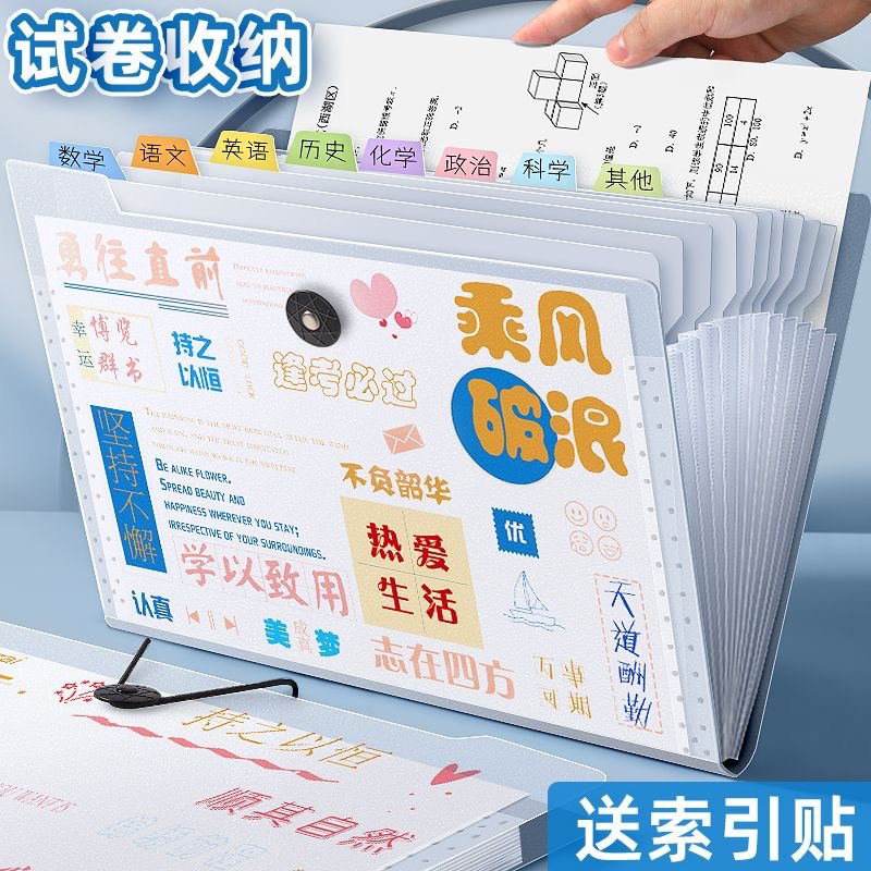 File Holder A4 Student Large Capacity Multi-Layer Test Paper Clip Buggy Bag Data Classification Insert Document Folder Simple