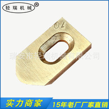 SJQ-120型电动圆角机刀 切角机刀具 圆角刀切角刀 进口材质