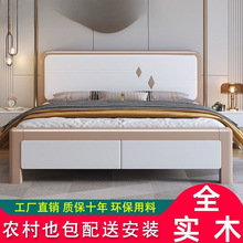 全实木床1.8米双人床主卧现代简约1.5米白色高箱储物婚床工厂直销