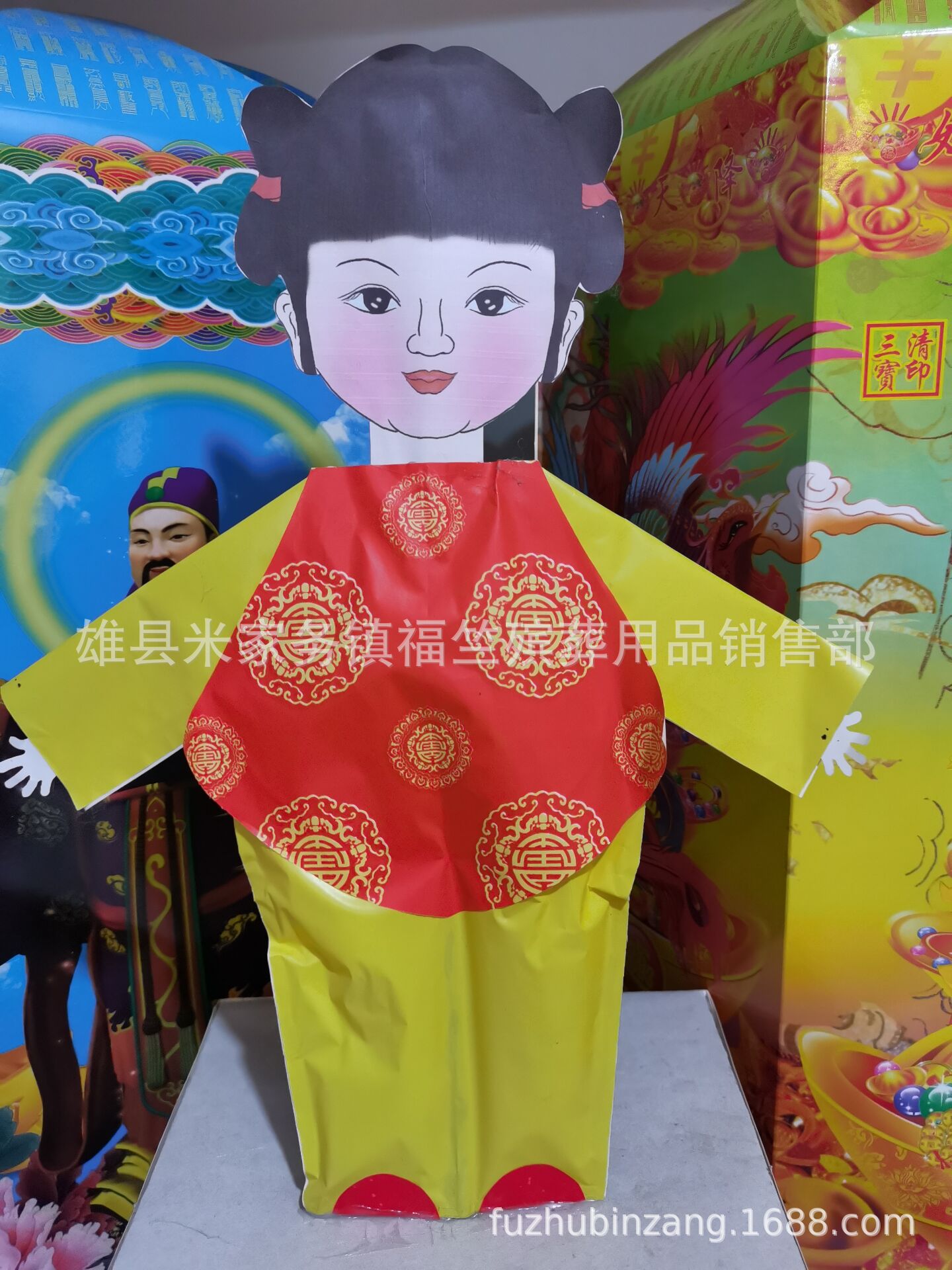 福竺殡葬用品 纸活纸扎 童男女 黄纸人 佛教道教纸扎人 聚宝盆