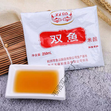 浙江名醋杭州双鱼米醋*包食用醋酿造袋装蘸料