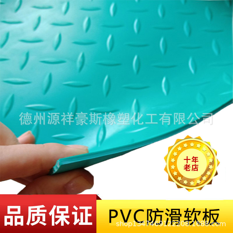 牛筋防酸碱板卷材 电镀池内衬绿色PVC软胶板 车间地面pvc防滑地垫