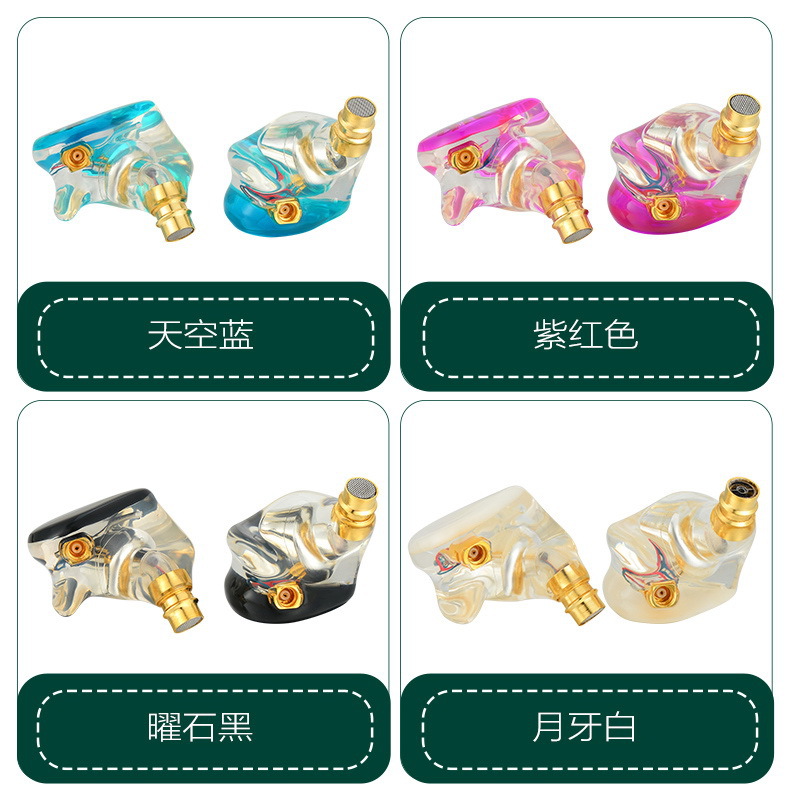 A4 Resin Earphone HiFi Noise Reduction Ring Iron Earplugs Wired Moving Iron Mmcx Headphone Plug in-Ear Earphone Monitor