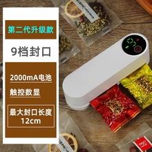 便携充电按压式封口机小型家用封口机塑料袋零食封口器包装袋密封