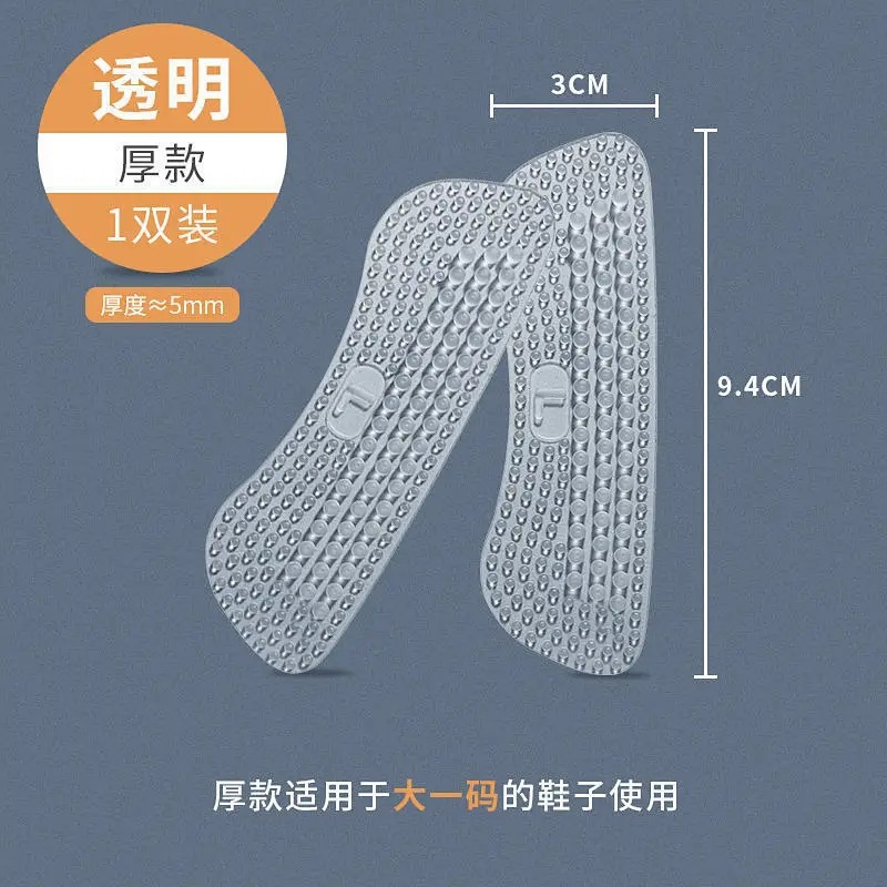 4d Silicone Foot Heel Grips