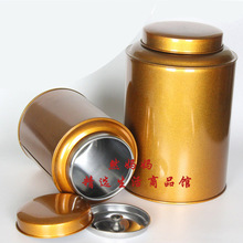 WBZ7加厚金色不锈钢茶叶罐茶叶桶烤漆小号大号茶罐茶桶密封罐茶叶