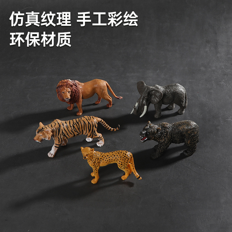 Single Simulation Animal Wild Model Solid Elephant Black Bear Brown Bear Tiger Orangutan Rhinoceros Lion Wolf Leopard
