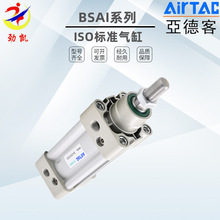 AirTAC/亚德客IOS标准气缸BSAI80X600 700 800 900 1000-S