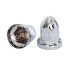 塑料镀铬卡车螺母盖 33mm Chrome ABS Semi Truck  Lug Nut Cover