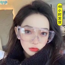 Men Women Transparent Goggles High-definition Large Frame跨