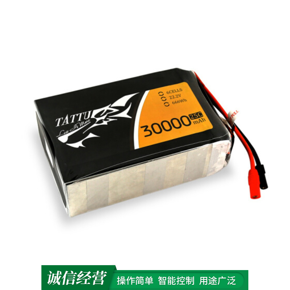 植保无人机30000mah无人机充电锂电池 22.2v航模飞行器用锂电池