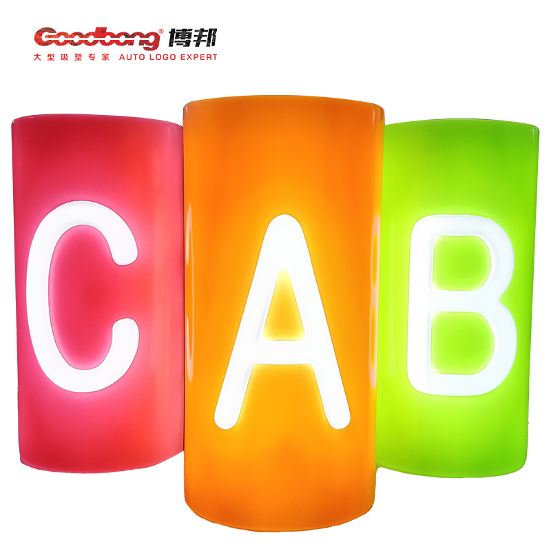 亚克力圆柱广告牌