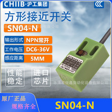 沪工方形电感式接近开关SN04-N直流三线NPN常开金属传感器24V36V