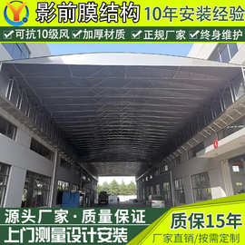 大型仓库活动雨棚悬空推拉蓬 湖州移动电动推拉篷 厂房电动推拉棚