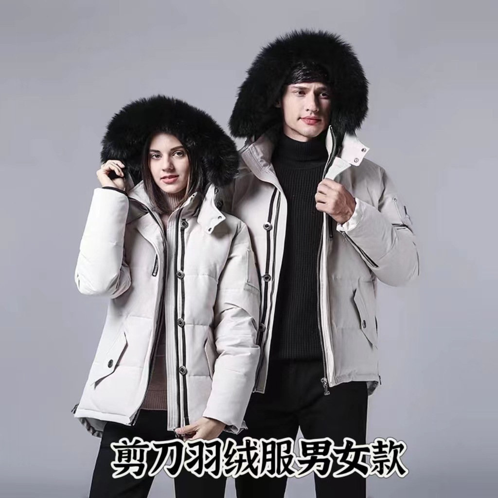冬季剪刀羽绒服男女款加拿大05女款06男款情侣款外套加厚-阿里巴巴
