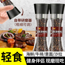 黑胡椒牛排腌料欧芹大蒜盐水煮菜调料大蒜粉专用轻食调味料