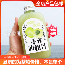 250-300-350-400-500ml油柑汁瓶子铝盖透明塑料瓶 油甘瓶饮料空瓶