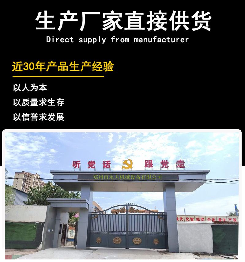 联系我们永大 头11