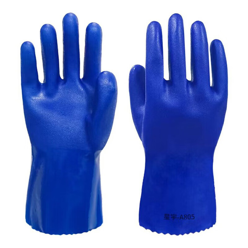 星宇 a805 pvc磨砂手套防水防油劳保 蓝色1副装