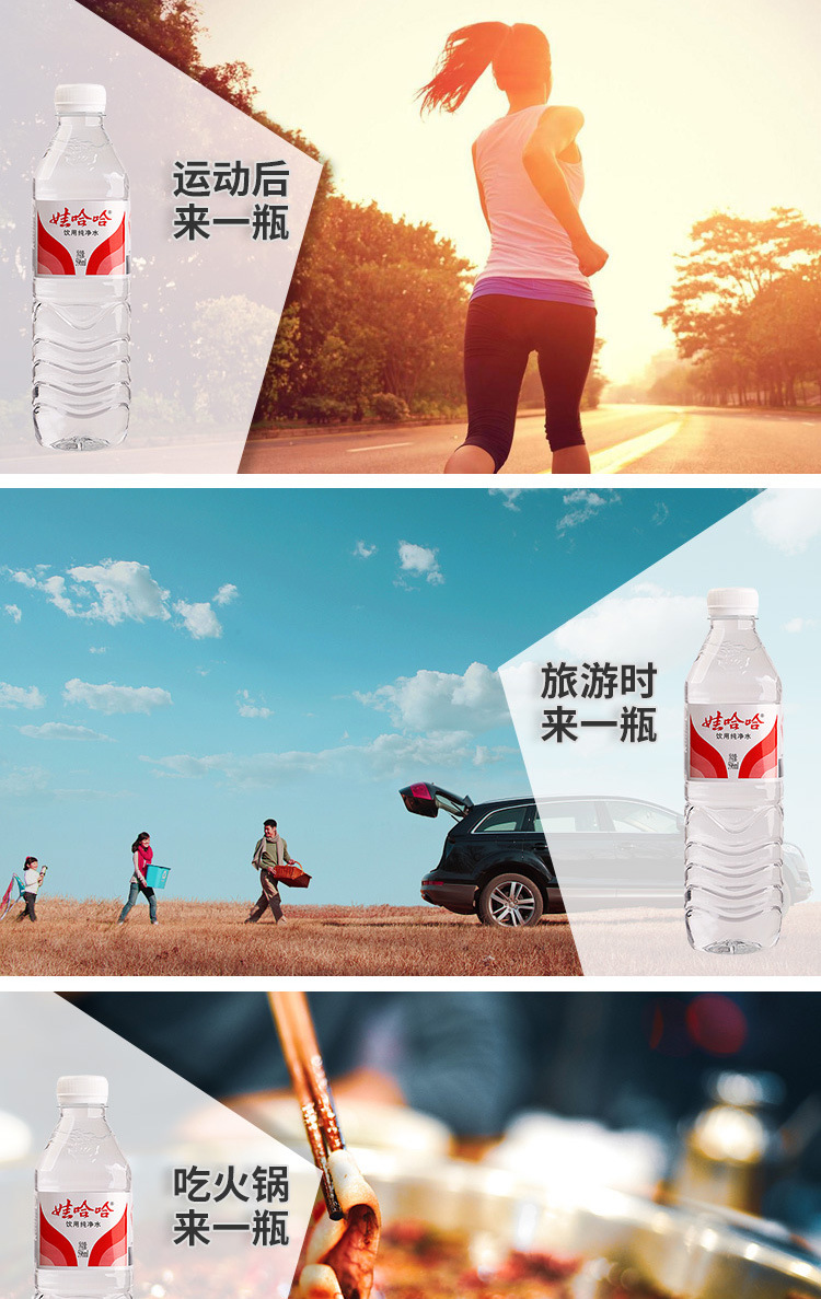 娃哈哈饮用纯净水596ml*24瓶/箱 哇哈哈纯净水整箱矿泉水