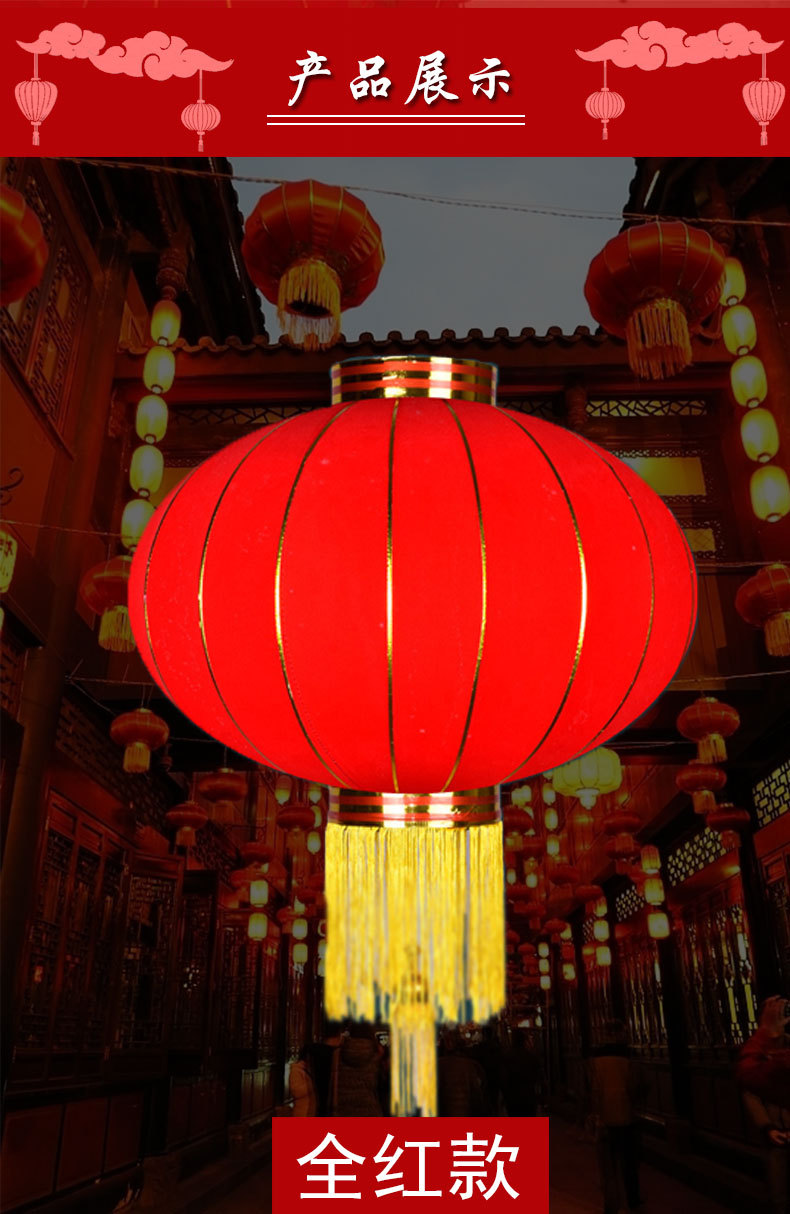 中国风大红植绒灯笼春节过年装饰户外喜庆大门挂件婚庆红灯笼批发
