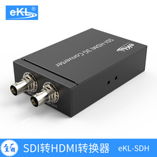 eKL-SDH SDI转HDMI转换器 广播级 带SDI环出 支持SD/HD/3G格式
