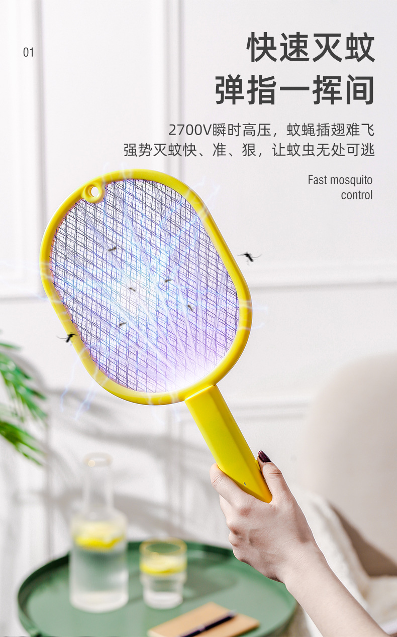 跨境新款电击两用电蚊拍灭蚊器二合一usb充电式家用电蚊拍灭蚊灯
