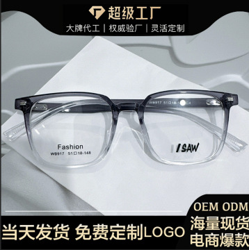 tr90网红ins小红书同款眼镜架可配近视男女通用时尚潮流-阿里巴巴