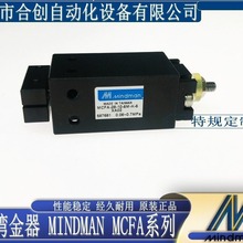 供应 正品 MINDMAN台湾金器自由安装气缸MCFA-28-10-5M-K特2=特F