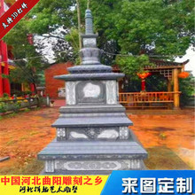 青石佛塔藏式菩提塔芝麻黑灰石材雕刻工艺品造型塔古塔寺院庙古建